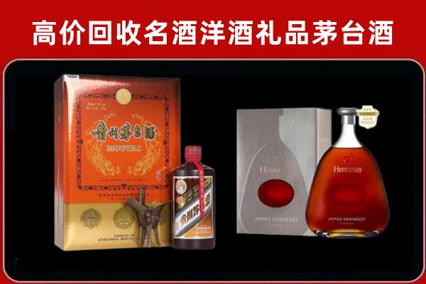大兴回收轩尼诗