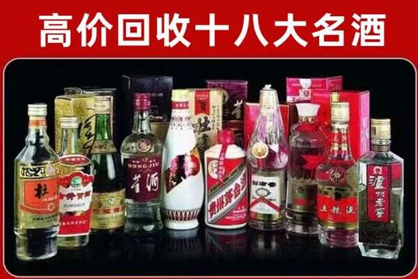 大兴回收老酒