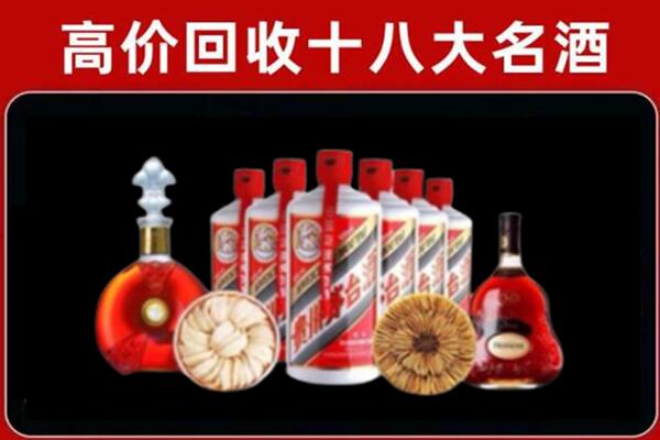 大兴回收名酒店