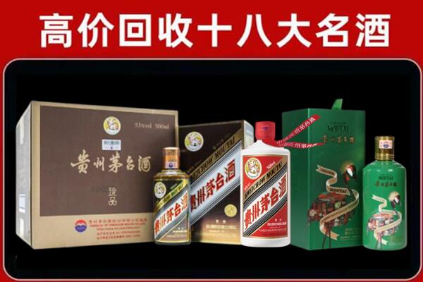 大兴回收铁盖茅台酒