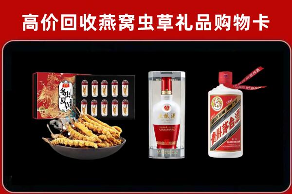 大兴回收名酒哪家好