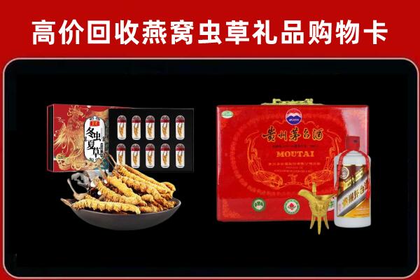 大兴回收15年茅台酒